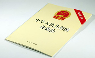 勞動(dòng)關(guān)系協(xié)調(diào)