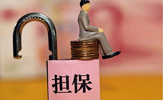 擔(dān)保債權(quán)與擔(dān)保物權(quán)