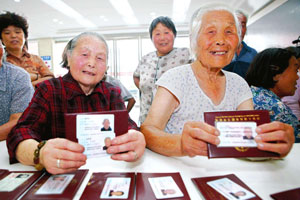 社會養(yǎng)老保險