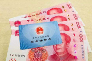 失業(yè)保險(xiǎn)金領(lǐng)取期限