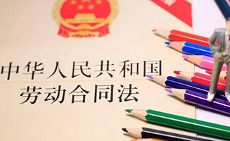 三險一金