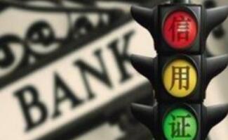 信用證有效期