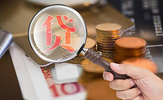 貸款擔(dān)保人