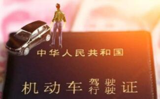 機(jī)動車登記規(guī)定