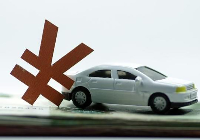 二手車過戶流程