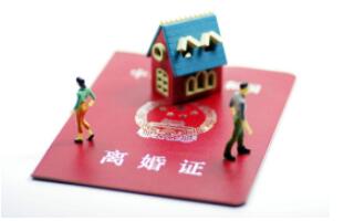 離婚證圖片