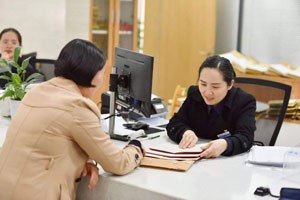 行政審批三集中三到位