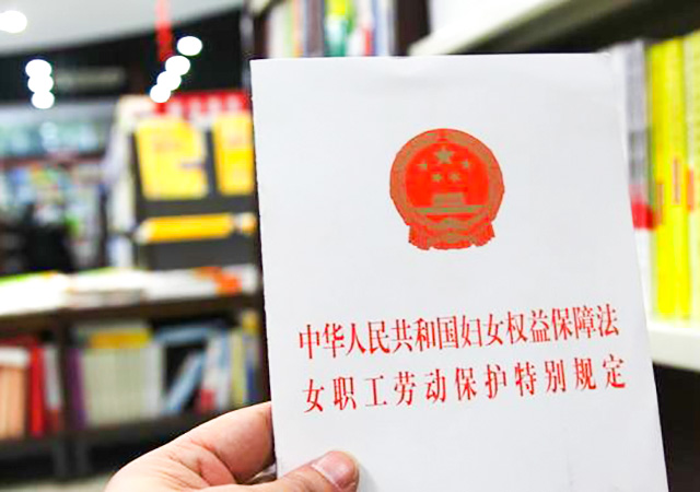 二胎產(chǎn)假多少天