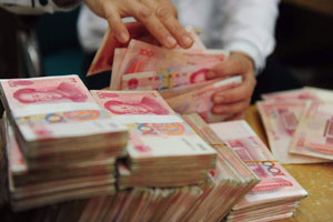 銀行存款準(zhǔn)備金率
