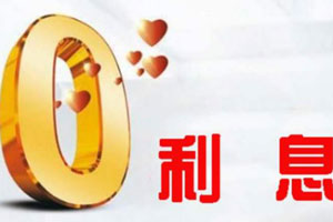 逾期付款利息法律規(guī)定