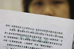 欠債法院調(diào)解書期效