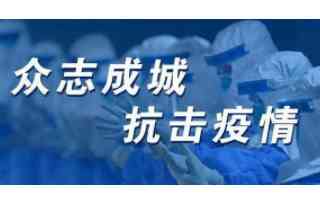 疫情期間建設銀行信用卡