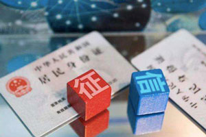 疫情期間房貸信用卡怎么辦