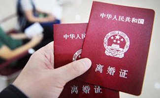 離婚證圖片樣本