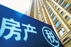 二手房沒滿2年多少稅