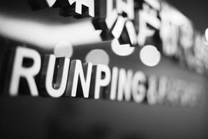 北京知識產(chǎn)權(quán)代理
