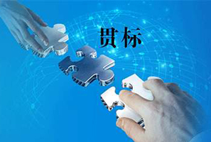 知識產(chǎn)權(quán)機構(gòu)