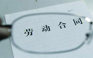 務(wù)工證明樣本
