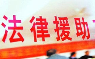 法律服務(wù)市場