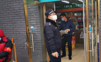 公共場所疫情防控措施