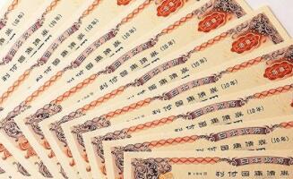 債券和票據(jù)發(fā)行