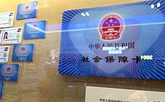疫情退休工資會發(fā)嗎