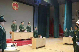 與部隊打官司