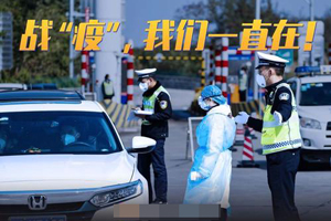 國家疫情防控法律規(guī)定