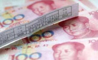 天津關(guān)于疫情期間企業(yè)工資