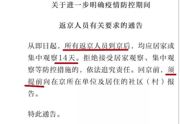 疫情期間出行證明