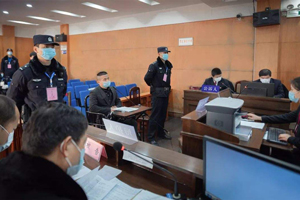 疫情期間刑事案件起訴嗎