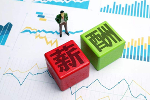 疫情期間發(fā)放最低工資通知