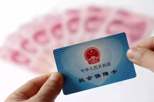 疫情期間工作有補(bǔ)貼嗎