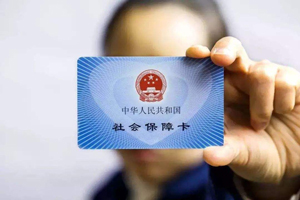 大學生基本醫(yī)療保險