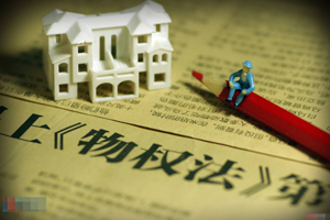 對(duì)物管轄權(quán)