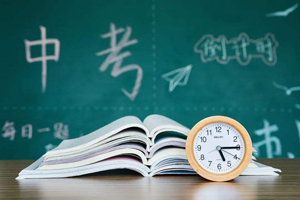 這次疫情會(huì)不會(huì)推遲中考
