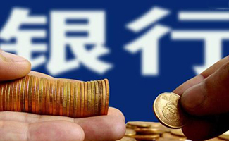 新冠疫情對銀行影響