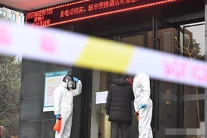 疫情被隔離在酒店費(fèi)用誰出