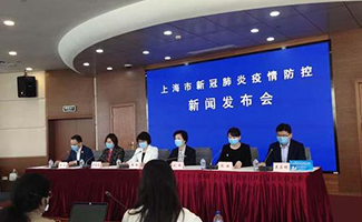 上海疫情扶持企業(yè)政策