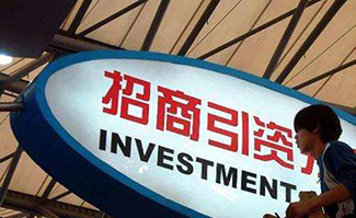 疫情對(duì)招商引資的影響