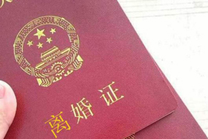 離婚需要什么手續(xù)