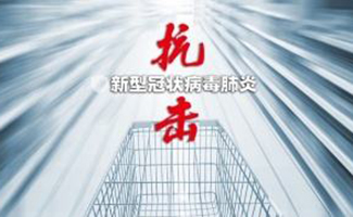 上海疫情防控補(bǔ)貼發(fā)放標(biāo)準(zhǔn)