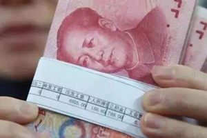 個人收入證明