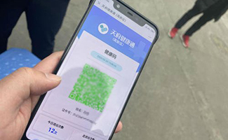 山東電子通行卡怎么使用
