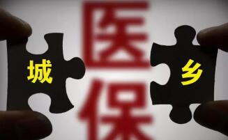 城鎮(zhèn)居民醫(yī)療報(bào)銷多少