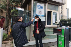 安徽小區(qū)封閉管理什么時候結(jié)束