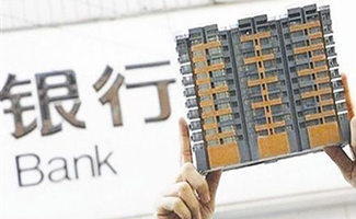 疫情期間銀行辦理房貸