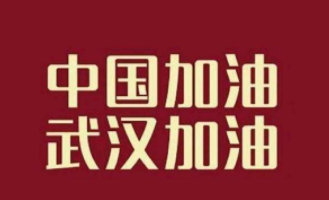 公安檢查站疫情期間工作