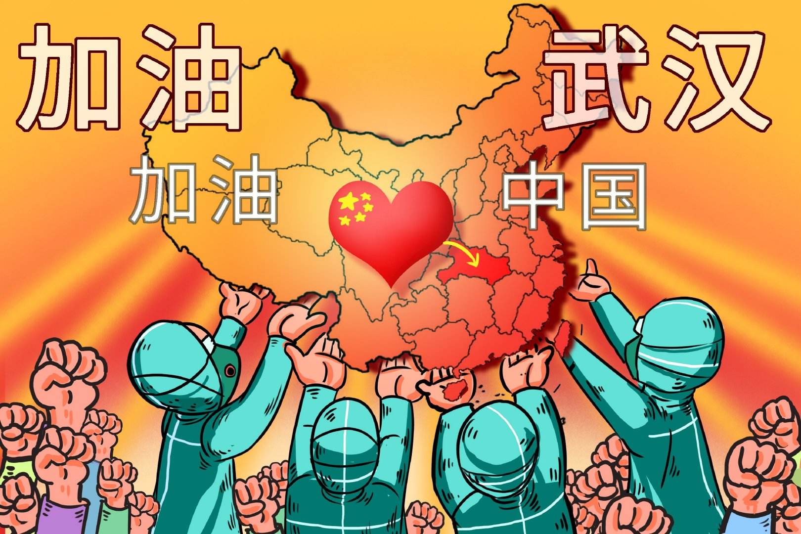 疫情期間無(wú)法工作情況說(shuō)明
