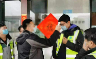 疫情期間公司要求上班怎么辦